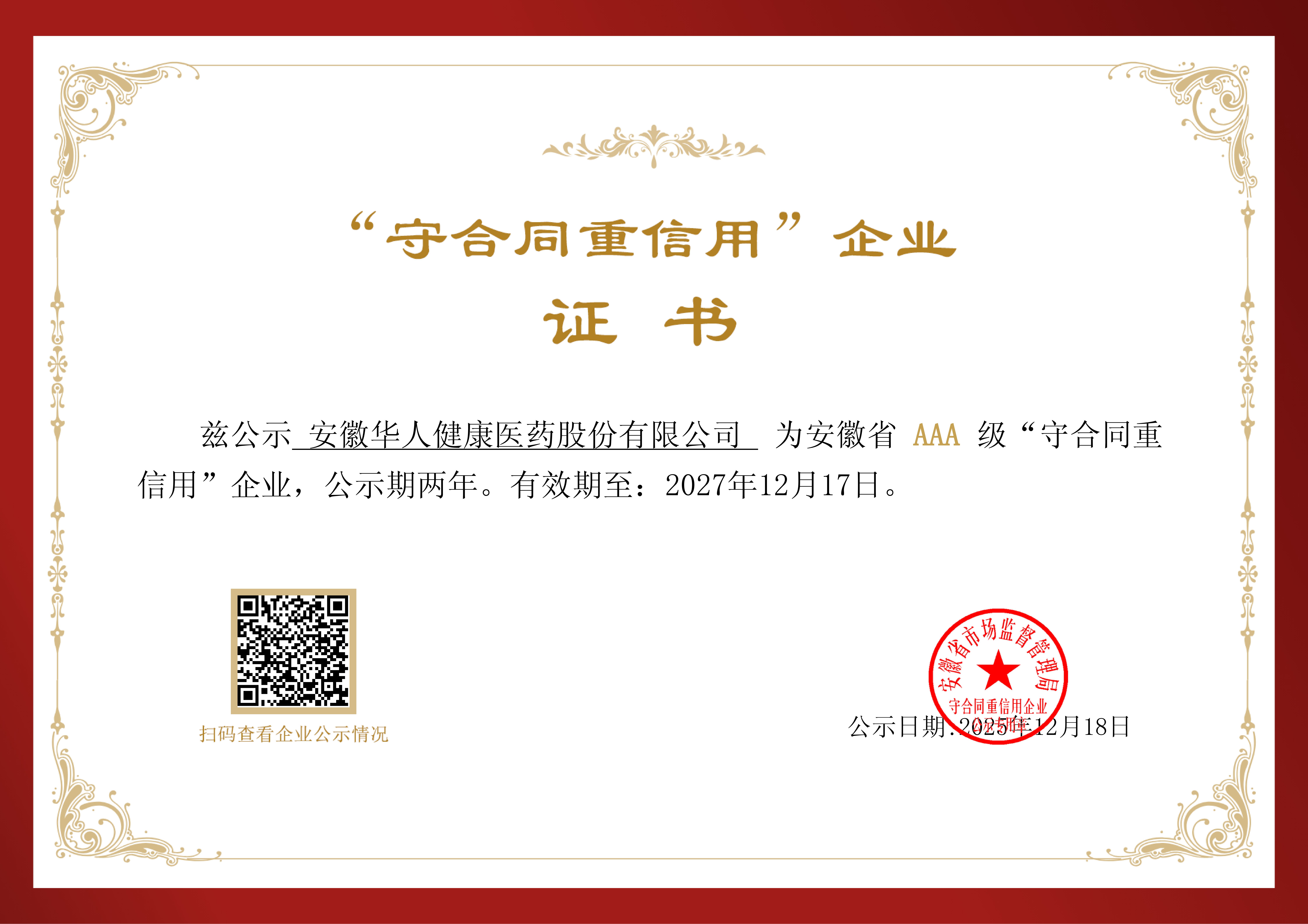 8dae107a-a4c2-4762-9f48-e1b720d80679 (3)_01